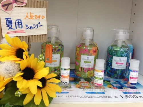今年の夏用シャンプーにNEWバージョンが加わりました!(^^)!