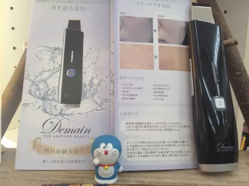 超音波ピーリングのお試しはすっぴんでご来店くださいませ