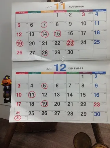 11月・12月のお休み